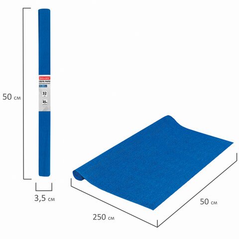 Набор гофрированной (креповой) бумаги, 32 г/м2, 10 рулонов, 50×250 см, яркие цвета, BRAUBERG