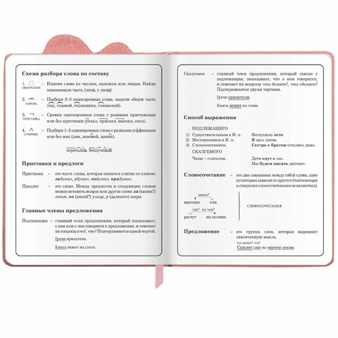 Дневник 1-4 класс 48 л., кожзам (твердая с поролоном), фигурный край, ЮНЛАНДИЯ, «Котик»