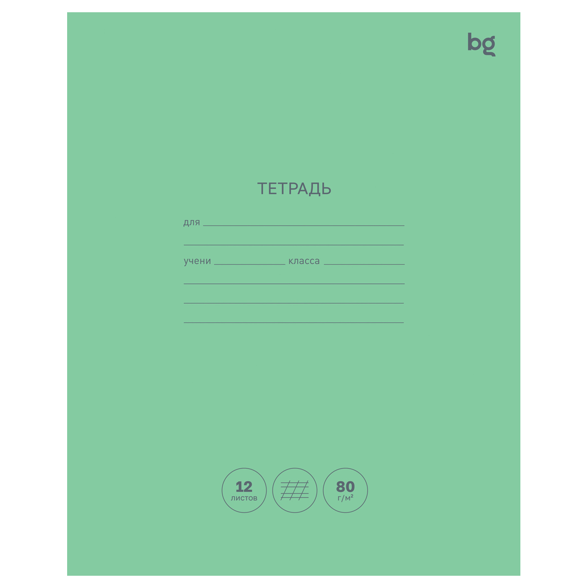 превью Тетрадь 12л., косая линия BG «Green colour», 80г/м2