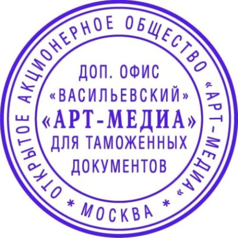 Печать самонаборная круглая карман. 1 круг d40мм Stamp Mouse R40/1 Set ...