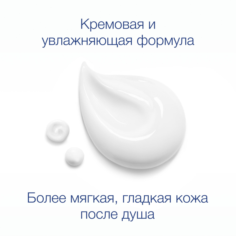 Крем-гель для душа Dove Глубокое Питание и Увлажнение 250 мл