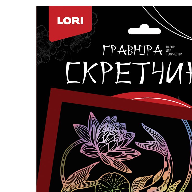 превью Гравюра Скретчинг Lori «Япония. Карпы кои», 18×24см