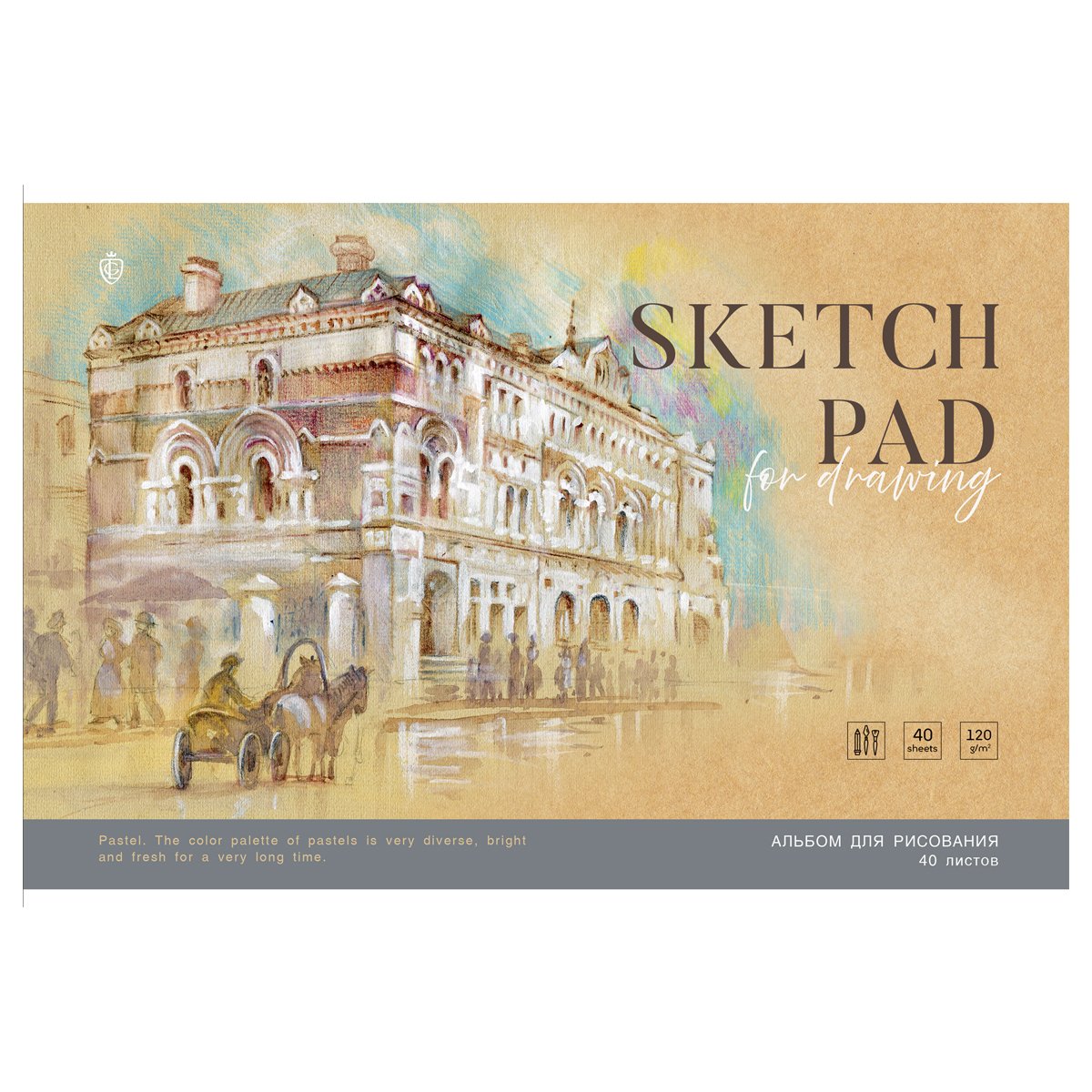 Альбом для рисования 40л., А4, на скрепке Greenwich Line «Art on paper», 120г/м2, КОМПЛЕКТ (2шт)