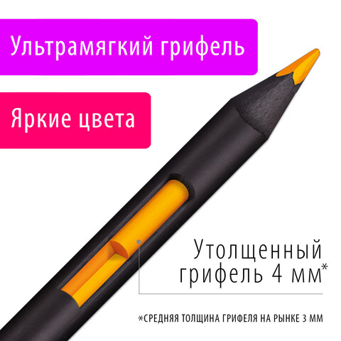 Карандаши цветные художественные BRAUBERG ART PREMIERE24 цветаМЯГКИЙ грифель 4 ммметалл181541