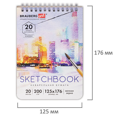 Скетчбук, акварельная бумага 200 г/м2, 125×176 мм, 20 л., мелкое зерно, гребень, BRAUBERG ART CLASSIC