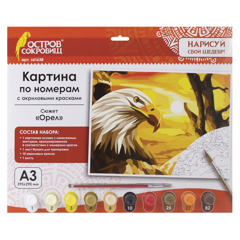 превью Картина по номерам А3, ОСТРОВ СОКРОВИЩ «ОРЕЛ», С АКРИЛОВЫМИ КРАСКАМИ, картон, кисть