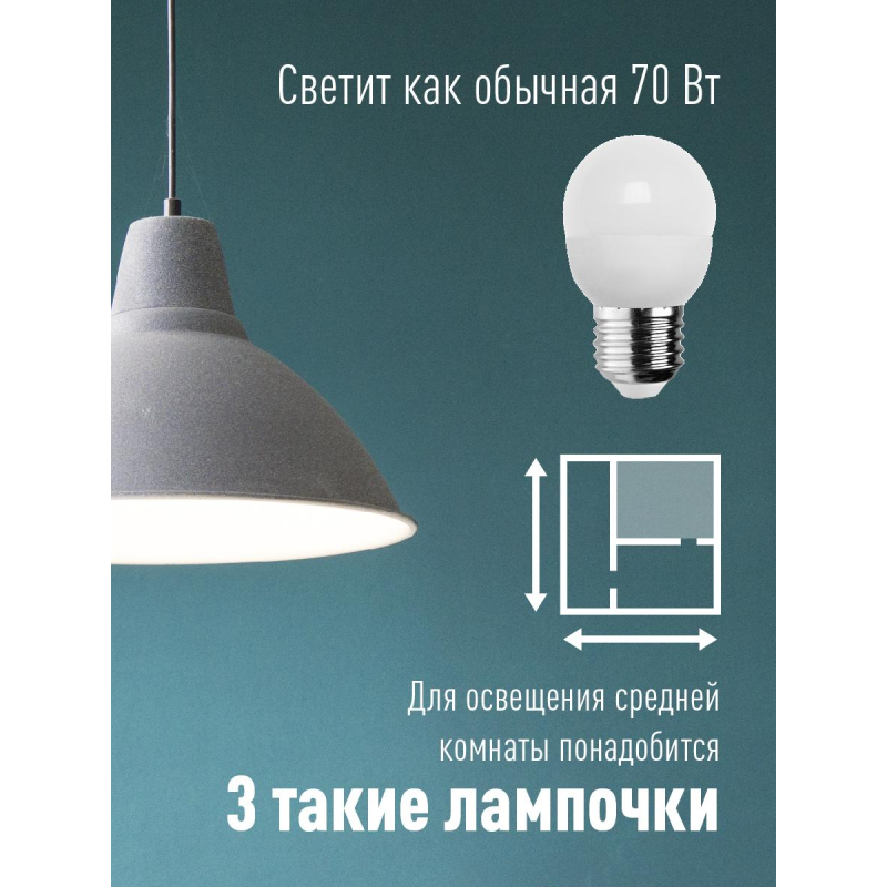 Лампа светодиодная КОСМОС GL45 8.5W E27 3000K 10шт/уп (LED8.5wGL45E2730_10)