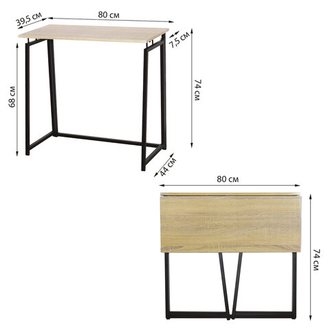 Стол на металлокаркасе BRABIX «LOFT CD-001», 800×440х740 мм, складной, цвет дуб натуральный