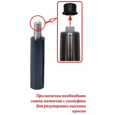 Кресло для руководителя Metta SU-B-8 черное (сетка/ткань, хромированный металл)