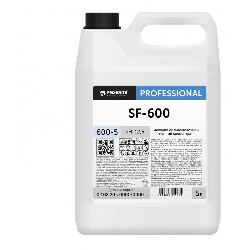 Моющее средство для пищевого производства Pro-Brite SF-600 5 л (концентрат)