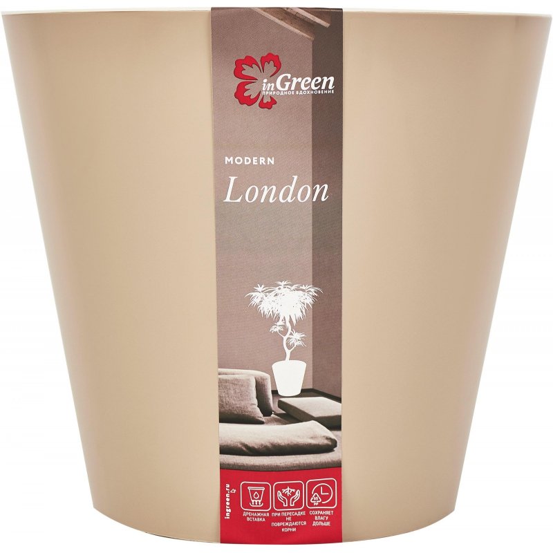 Горшок InGreen London бежевый (19×19×17.3 см)