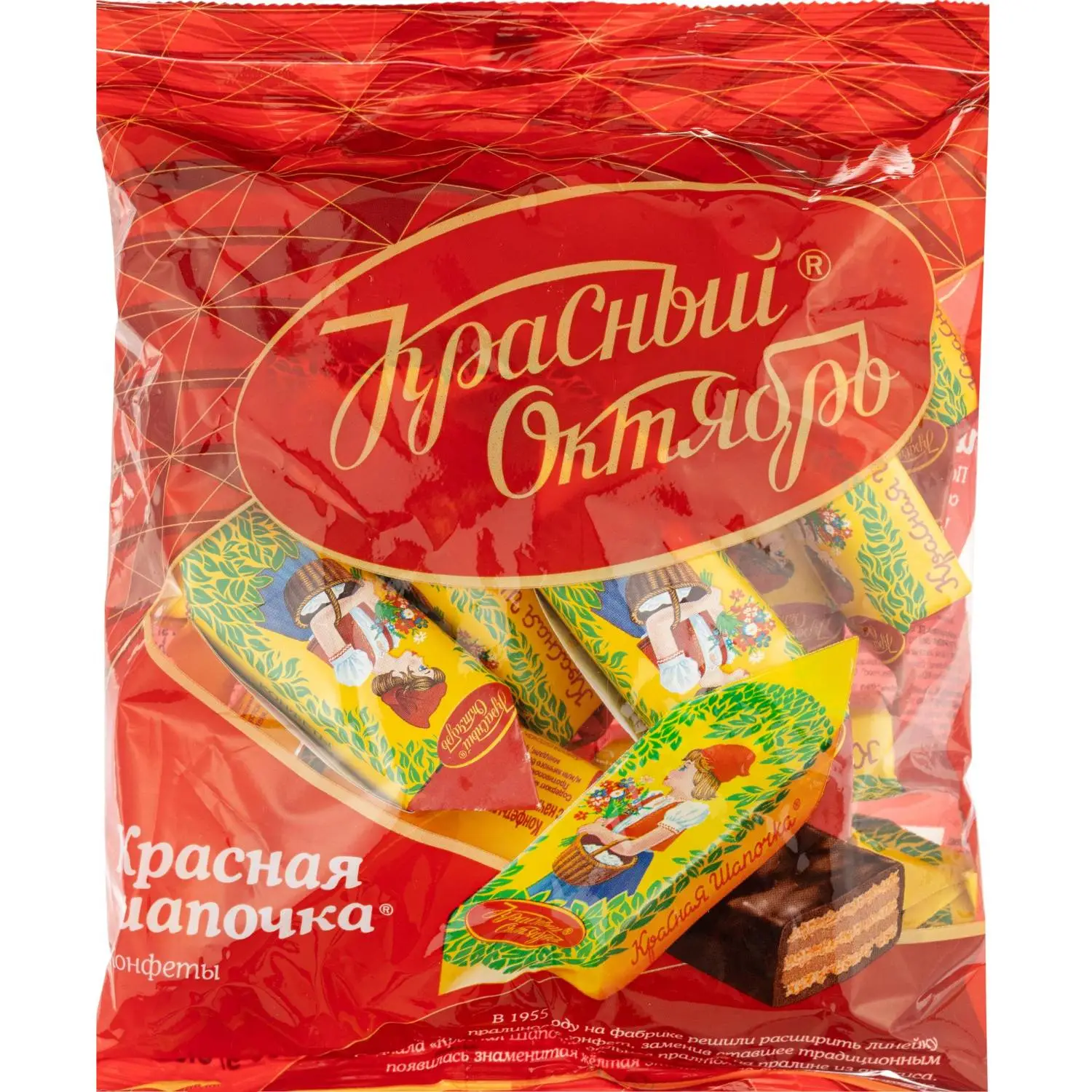 Конфеты шоколадные Красный Октябрь Красная шапочка 250 г