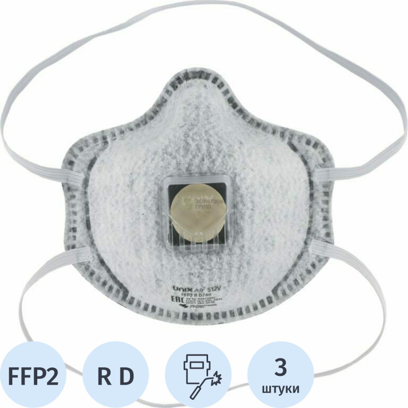 превью Полумаска фильтрующая UNIX Air 512V FFP2 R D/А0 3шт/уп