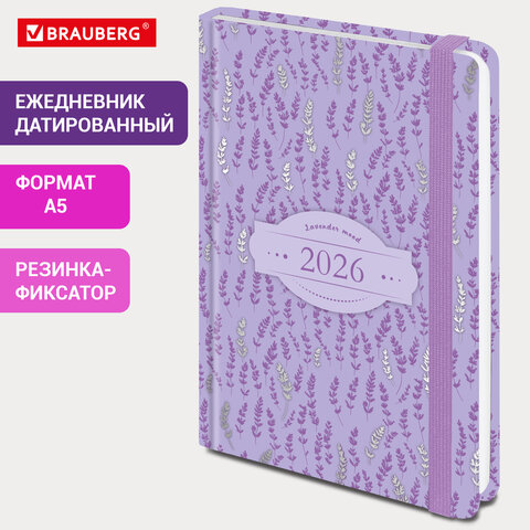 Ежедневник датированный 2026 с резинкой 145×203 мм, А5, BRAUBERG твердый, фольга, «Лаванда»