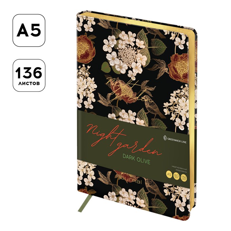 Ежедневник недатированный А5, 136л., кожзам, Greenwich Line «Night garden. Dark olive», тон. блок