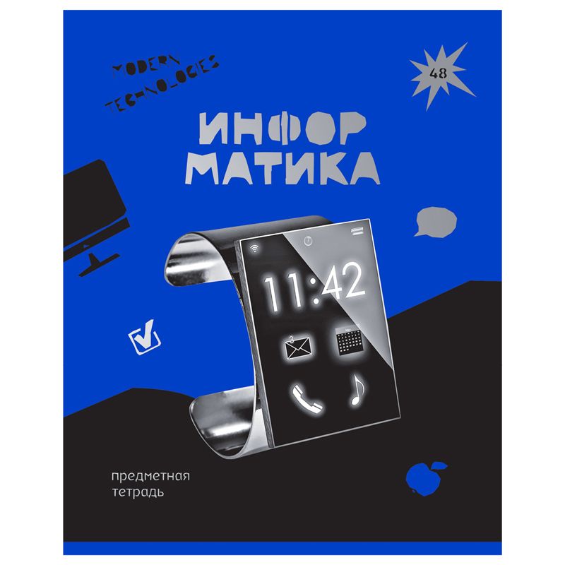 превью Тетрадь предметная 48л. BG «Blue panton» - Информатика, пантонная печать, металлизация
