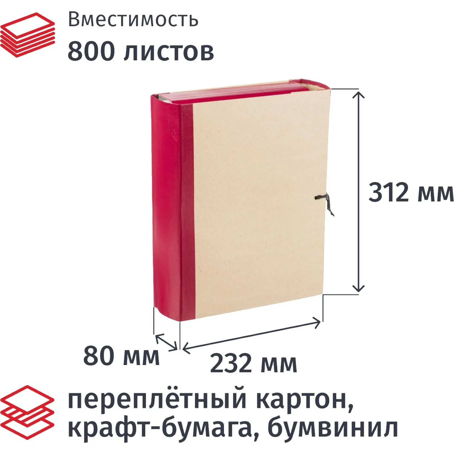 превью Папка архивная на 4-х завязках Выбор есть (Attache Economy) А4 80 мм (232х312 мм) картон/крафт-бумага/бумвинил до 800 листов
