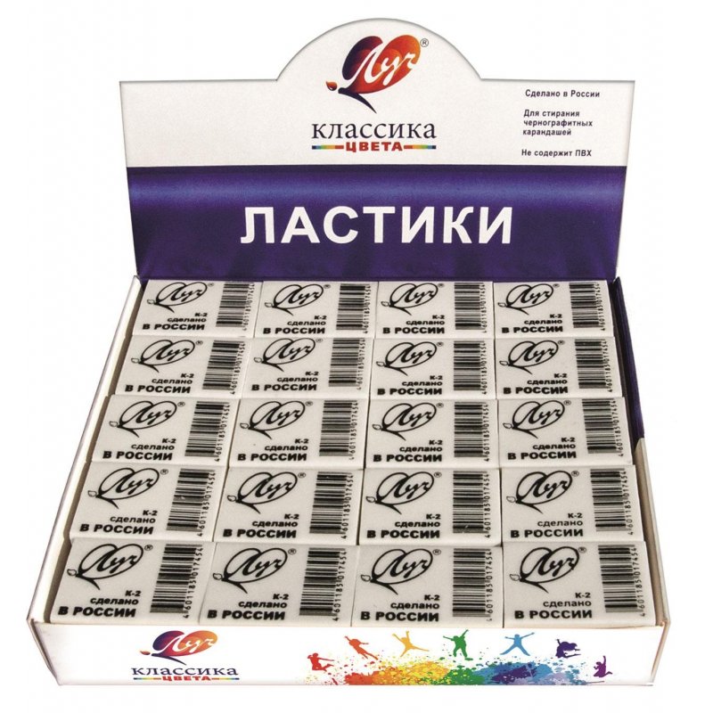 Ластик Луч Классика резиновый прямоугольный 31×22×8 мм