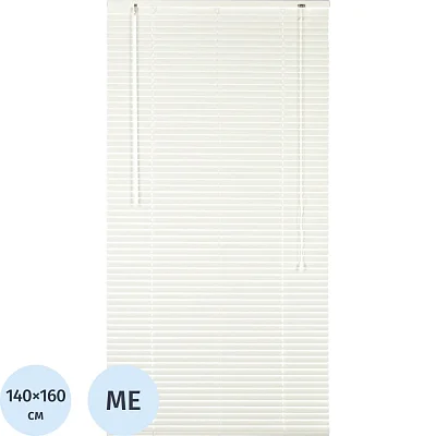 Жалюзи Комус Мебель алюминиевые 140×160см, белые