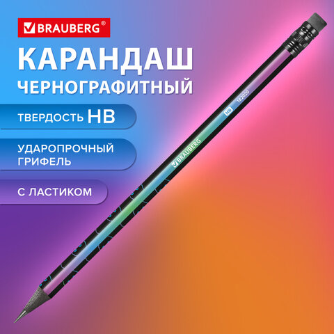Карандаш чернографитный с принтом BRAUBERG «CATS», 1 шт., HB, с ластиком