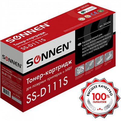 Картридж лазерный SONNEN (SS-D111S) для SAMSUNG M2020-2022/M2070/M2071, ВЫСШЕЕ КАЧЕСТВО, ресурс 1000 стр. 