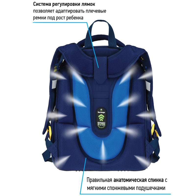 Ранец Berlingo Expert «Virtual reality» 37×28×16см, 2 отделения, 2 кармана, анатомическая спинка