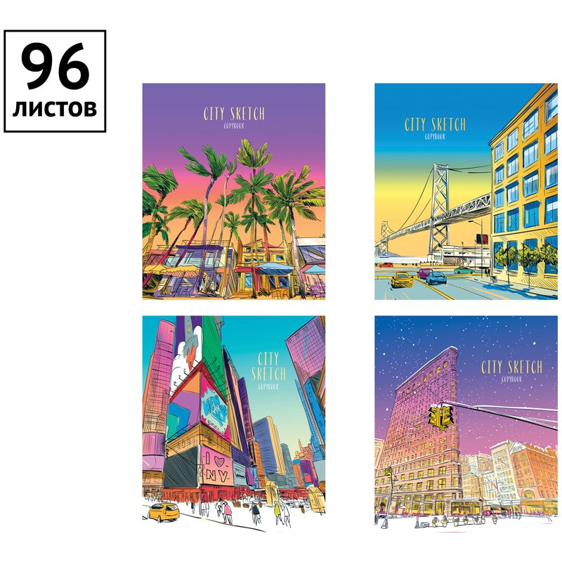 Тетрадь 96л., А5, клетка ArtSpace «Путешествия. City sketch», глянцевый УФ-лак