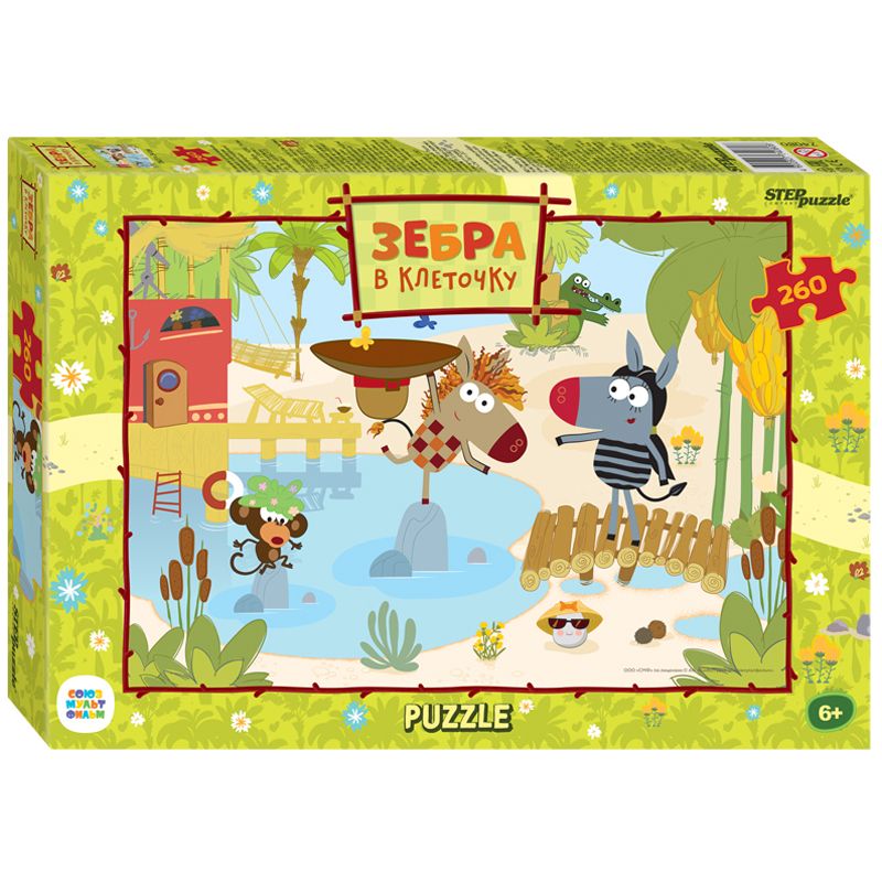 превью Пазл 260 эл. Step Puzzle «Зебра в клеточку. Союзмультфильм»