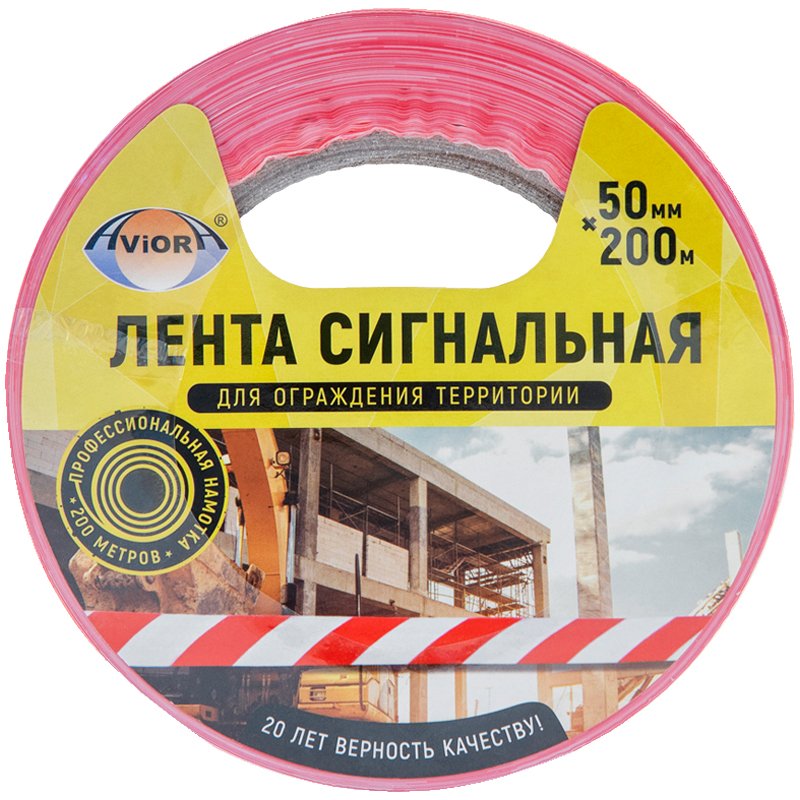 превью Лента сигнальная Aviora, 50мм*200м, красно-белая, ИУ
