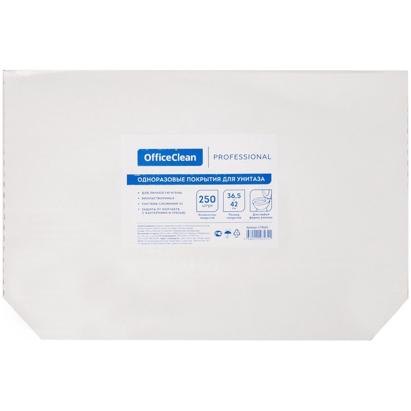 превью Одноразовые бумажные покрытия на унитаз OfficeClean Professional (V1), 36.5×42см, 250шт., белые