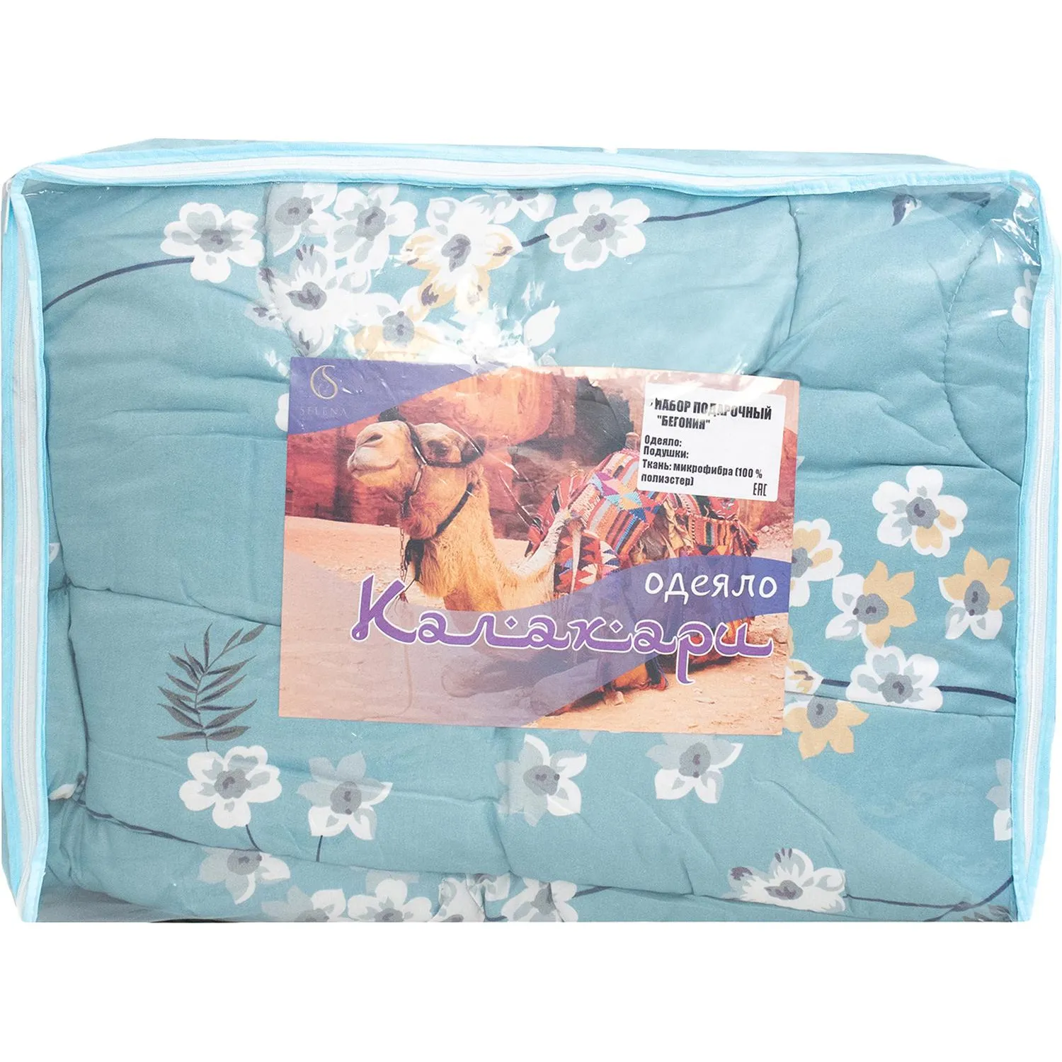 Набор спальный подарочный Бегония 2сп. (одеяло, подушки) ватин, полиэстер