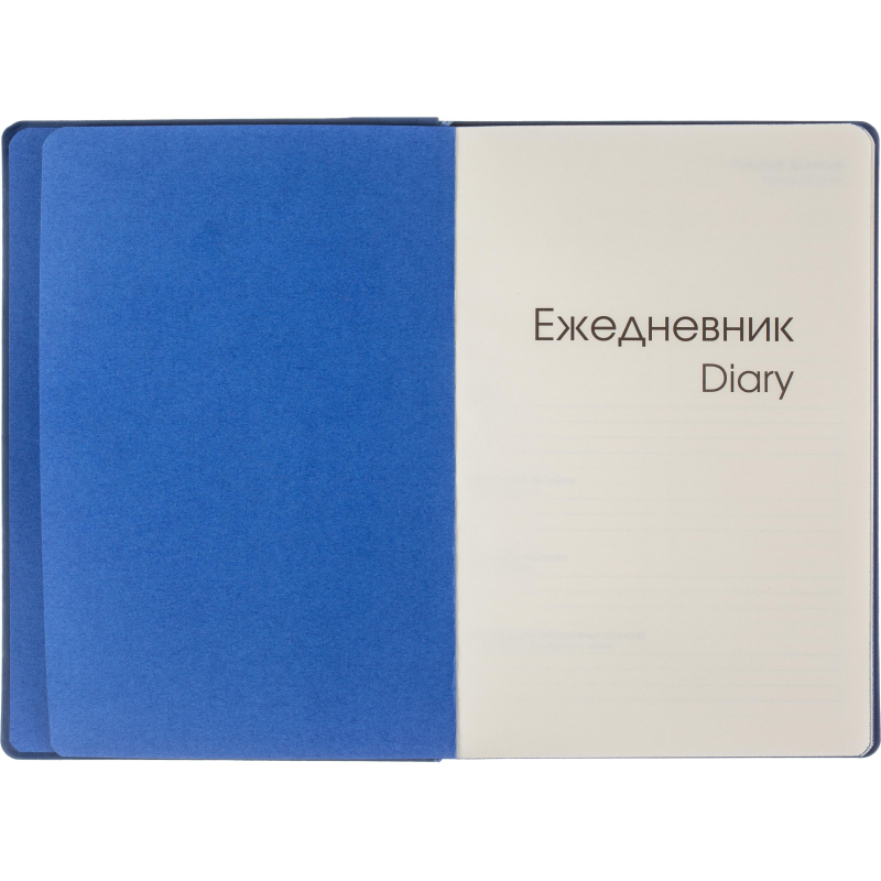 Ежедневник недатированный А5 136л SOFT TOUCH интеграл. синий ЕКСТ52513605