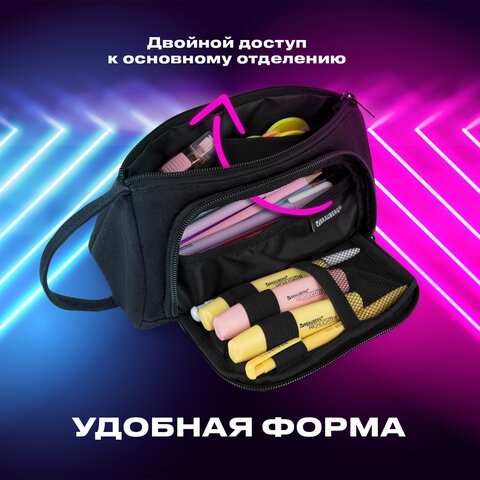 Пенал-косметичка BRAUBERG с ручкой, 1 откидная планка, полиэстер, 22×10×8 см, Black