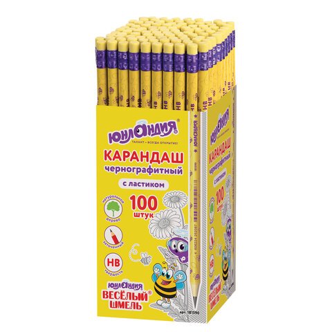 Карандаш чернографитный ЮНЛАНДИЯ1 шт. «Веселый Шмель»НВкорпус с печатьюс резинкой181590