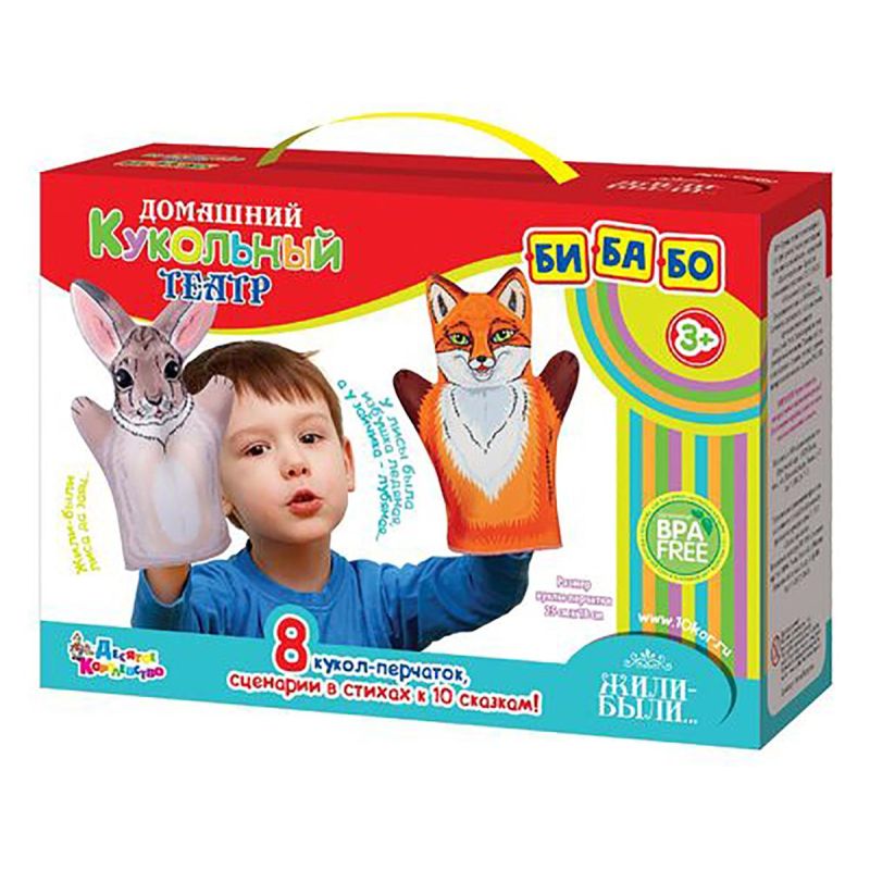 Игровой набор кукольный театр Жили-Были 8 кукол-перчаток 04139