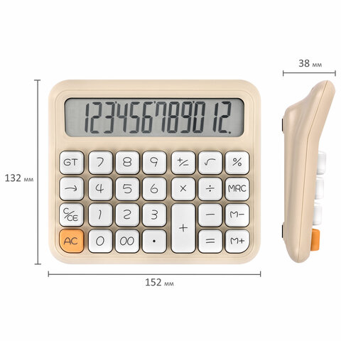 Калькулятор настольный BRAUBERG KW-1000-BG (152×132 мм)3D-кнопки12 разрядовбежевый272957