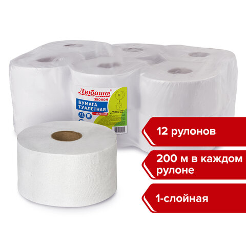 Бумага туалетная 200 м, ЛАЙМА, комплект 12 шт., универсал