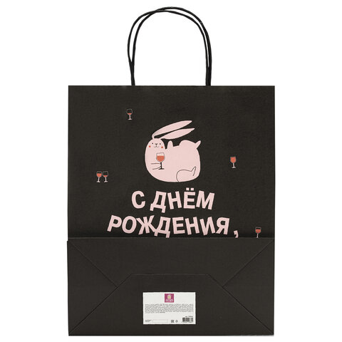 Пакет подарочный (1 штука) 26×13х32 см (L) «С днем рождения, зайка! », крафт, ЗОЛОТАЯ СКАЗКА