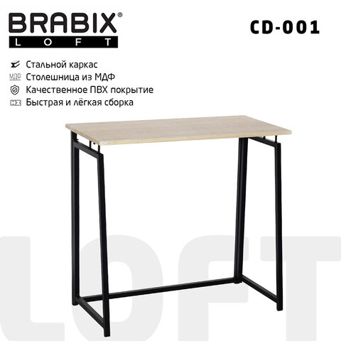 превью Стол на металлокаркасе BRABIX «LOFT CD-001», 800×440х740 мм, складной, цвет дуб натуральный