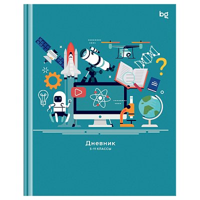 Дневник 5-11 кл. 48л. (твердый) BG «High sciences», глянцевая ламинация
