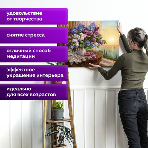 Картина по номерам 40×50 см, ОСТРОВ СОКРОВИЩ «Букет сирени», на подрамнике, акрил, кисти