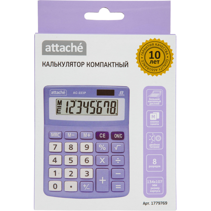 Калькулятор настольный КОМП Attache, AС-223P,8р, дв. пит, фиолет,134×107x34
