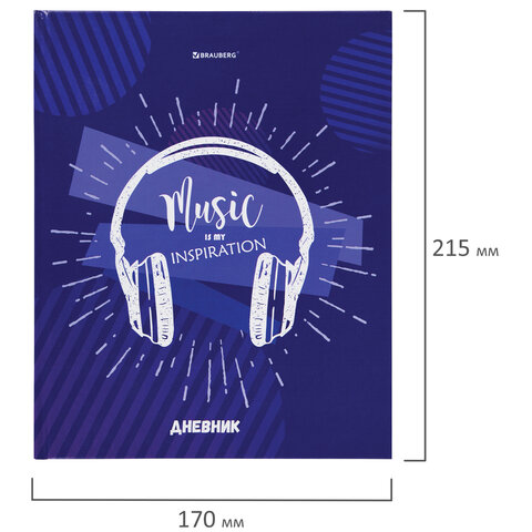 Дневник 5-11 класс 48 л., твердый, BRAUBERG, глянцевая ламинация, с подсказом, «Music»