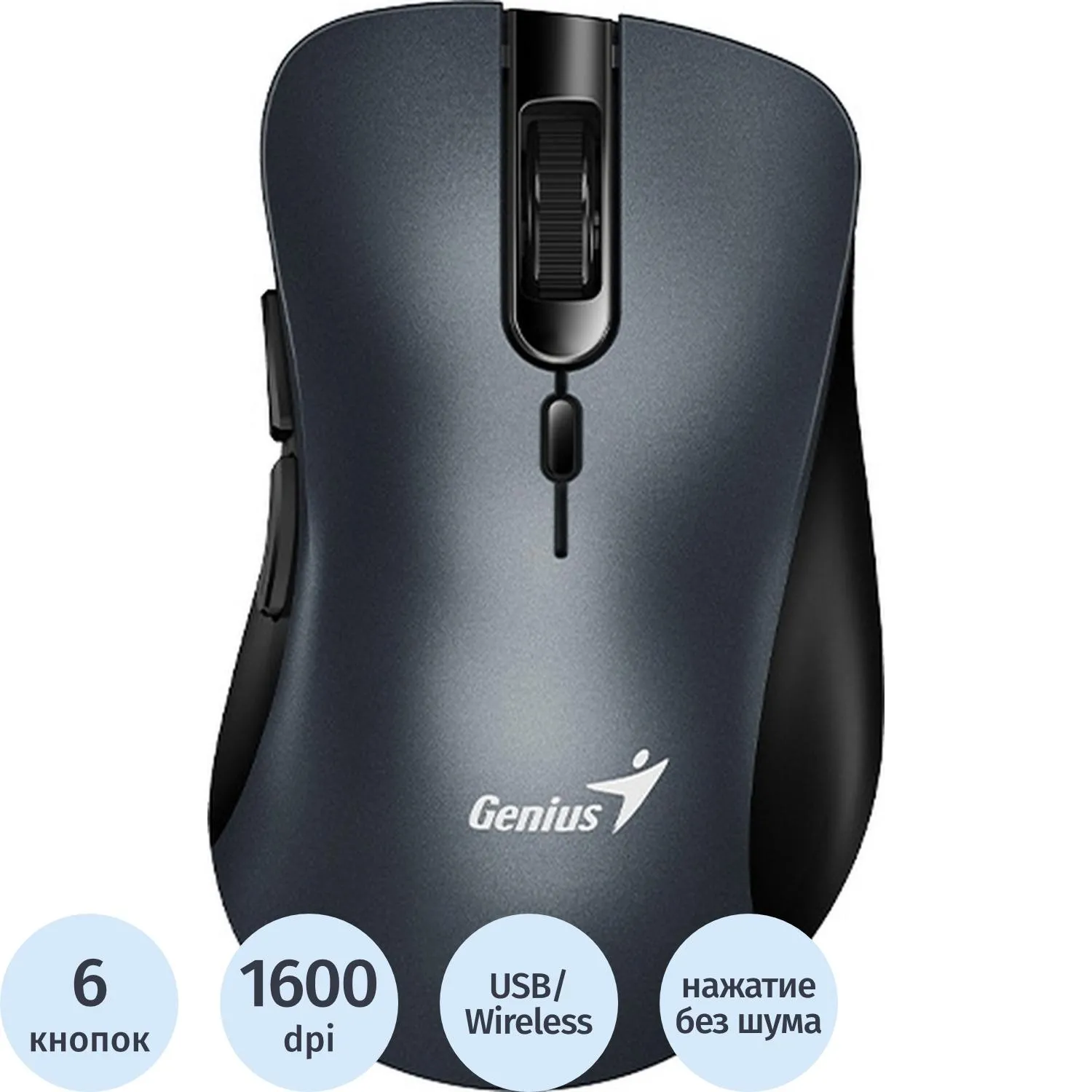 превью Мышь беспроводная Genius Ergo 8100S серая (31030040401)