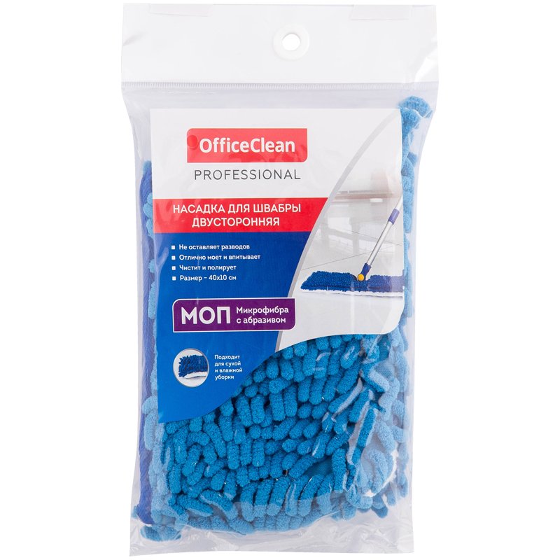 Насадка МОП для швабры OfficeClean Professional двусторонняя, 40×10см, микрофибра