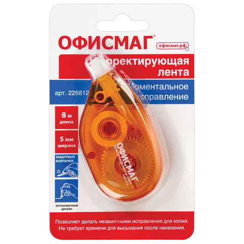 Корректирующая лента ОФИСМАГ, 5 мм х 8 м, корпус оранжевый, блистер