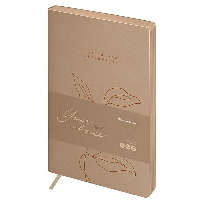 Ежедневник недатированный, А5, 136л., кожзам, Greenwich Line «Your choice. Beige», тон. блок, цветной срез