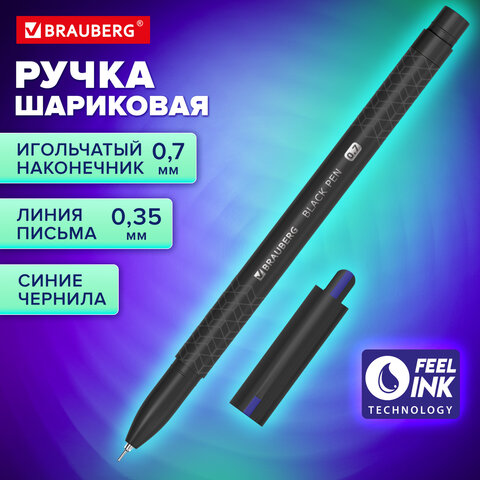 Ручка шариковая масляная BRAUBERG «BLACK PEN», СИНЯЯ, игольчатый узел 0.7 мм, линия письма 0.35 мм