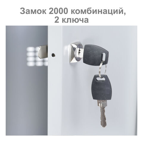 Шкаф металлический для одежды BRABIX «LK 11-40», УСИЛЕННЫЙ, 1 секция, 1830×400×500 мм, 20 кг, 291130