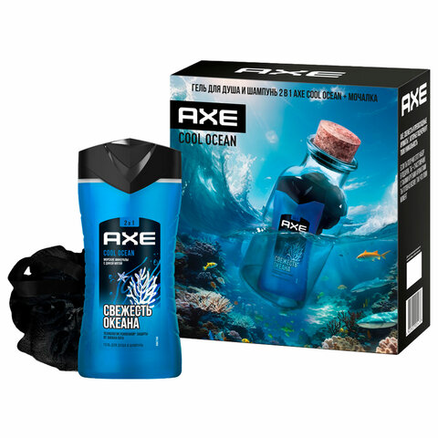 превью Подарочный набор AXE «COOL OCEAN»: гель для душа и шампунь 2 в 1 (250 мл) + мочалка для тела